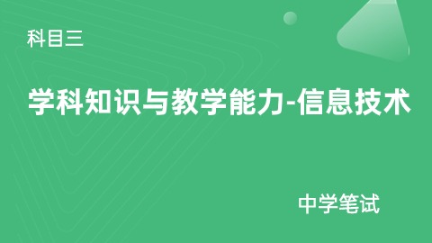 默认计划 